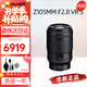 尼康（Nikon）鏡頭Z系列微單相機(jī)全畫幅/半畫幅鏡頭定焦變焦人像/風(fēng)景官方全新 Z105mm f/2.8 VR S微距鏡頭 支持防抖-官方全新正品