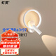 燈靈壁燈全光譜護(hù)眼led臥室床頭閱讀燈旋轉(zhuǎn)帶射燈現(xiàn)代簡約燈具燈飾