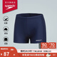 速比濤（Speedo）Free自由皮系列男款短款泳褲高彈舒適穿脫便捷防曬抗氯 藏青 34