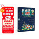 給所有人的黑塞童話(huà)