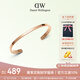 丹尼爾惠靈頓（DanielWellington）dw手鐲女時(shí)尚首飾玫瑰金情侶對鐲七夕情人節禮物DW00400003
