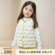 高梵兒童羽絨服黑金5.0鵝絨服男女童寶寶保暖輕薄羽絨馬甲可收納內(nèi)膽 YT乳酪白 90 (充絨量18g)