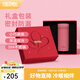 膳魔師（THERMOS）口紅杯保溫杯高顏值水杯送女友禮盒學(xué)生杯子生日禮物TCNC 玫瑰甜茶 200ml