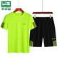 木林森（MULINSEN）運動(dòng)套裝男裝速干短袖短褲套裝夏季透氣圓領(lǐng)運動(dòng)服大碼訓練籃球服 熒光綠 2XL