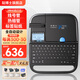 貼博士（handylabels） 線號(hào)機(jī)P60號(hào)碼管線號(hào)管打印機(jī)套管打碼機(jī)P66電腦熱縮管打號(hào)機(jī)電子便攜式多功能P70藍(lán)牙標(biāo)簽打標(biāo)機(jī) P60單機(jī)操作