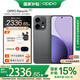 OPPO Reno14 【政府補貼15%】高清長(cháng)焦實(shí)況照片 Live圖神機 學(xué)生攝影游戲 AI 5G智能手機 礁石黑 16GB+512GB 官方標配（贈OPPO藍牙耳機+小度音響）