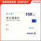 [羅力得]羅紅霉素片 0.15g*6片 3盒裝 25年12月過(guò)期