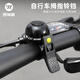 西騎者自行車(chē)鈴鐺公路山地車(chē)警鈴超大聲音鈴鐺單車(chē)騎行零件裝備