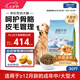 伯納天純中大型犬全價(jià)成年犬糧金毛寵物主糧羊肉蔓越莓15kg/30斤