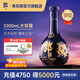 郎酒【2021年生產(chǎn)】青花郎酒大壇裝 53度醬香型白酒 收藏擺柜推薦 53度 3300mL 1壇