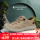 夢特嬌（MONTAGUT）男鞋2025夏季新品輕薄透氣運(yùn)動(dòng)休閑鞋男士徒步溯溪鞋厚底洞洞涼鞋 杏色（皮鞋碼） 41