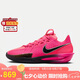 耐克（NIKE）男子籃球鞋 G.T. CUT 3實(shí)戰運動(dòng)鞋DV2918-600 玫瑰紅 41 