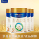美素佳兒（Friso）皇家幼兒配方奶粉 3段（1-3歲幼兒適用）800g乳鐵蛋白 800g*4罐