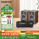ONKYO安橋TX-8470+FOCAL勁浪vestian1女神音箱音響功放機2.1聲道發(fā)燒HIFI網(wǎng)絡(luò )數字流媒體大功率胡桃木