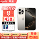 Apple【活動(dòng)款限售】 蘋果16promax iPhone16pro 蘋果16 16系列 手機(jī) 蘋果16ProMax 原色鈦金屬 6.9英寸 1TB 公開版【首購(gòu)大禮包】