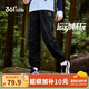 361°雨屏兒童長(cháng)褲2025秋男童防污防潑水戶(hù)外彈力運動(dòng)梭織長(cháng)褲 黑165