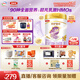 伊利金領(lǐng)冠珍護(hù)鉑萃【超凡乳源HMOs】嬰兒配方奶粉1段(0-6月)750g