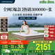 林芃家品（LYNPON HOUSEWARE）林芃云宿席夢(mèng)思椰棕護脊偏硬墊國家補貼家用獨立彈簧床墊1.8x2米