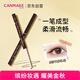 CANMAKE眼線(xiàn)膠筆03深咖 柔滑極細眼線(xiàn)筆持久不暈染防水新手日本進(jìn)口