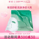 野菜面膜清潔面膜補(bǔ)水深層清潔毛孔垃圾男女保濕深層補(bǔ)水 野菜面膜 20片