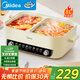 美的（Midea）電火鍋 火鍋專用鍋四六鴛鴦鍋電鍋一體多功能鍋家用電煮鍋火鍋鍋分區(qū)控溫HGC402818 8L