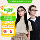 魅族StarV Air2智能眼鏡 光影棕 AI眼鏡 超輕時(shí)尚AR頭顯黑科技AI提詞器實(shí)時(shí)同聲傳譯眼鏡 適配小米手機