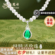 老鳳祥珍珠項(xiàng)鏈女S925銀時(shí)尚優(yōu)雅款吊墜生日七夕情人節(jié)禮物送媽媽老婆 綠精靈珍珠項(xiàng)鏈*品牌定制禮盒