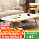 風(fēng)行天下客廳小茶幾家用簡(jiǎn)約現代小戶(hù)型茶臺簡(jiǎn)易臥室出租屋多功能小邊桌子 推薦【雙層-圓弧款】80暖白色