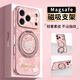 FEIIE【磁吸支架·帶掛鏈】適用蘋(píng)果17ProMax手機殼iPhone16創(chuàng  )意水晶鉆石天鵝外殼15高級感14輕奢13時(shí)尚 高端皮紋款【水晶鉆石天鵝粉】360°旋轉磁吸支架 iPhone17Pro