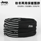 JEEP SPIRIT吉普雙層圍脖男士保暖護頸脖套秋冬戶(hù)外圍巾面罩防風(fēng)女生帽子冷帽 黑色（雙層加厚）