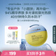 Evereden兒童防曬霜小圓餅戶(hù)外升級高倍水感純物理防曬乳SPF50pro 60g
