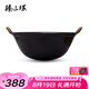 臻三環(huán)手工鑄鐵鍋炒鍋油炸鍋煮面泡面鍋無涂層雙耳 圓底龜紋 圓底龜紋 40cm