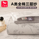 紅蜻蜓（RED DRAGONFLY）三層紗純棉床單1.8x2米床單單件雙人全棉床上用品三件套a類母嬰級(jí) 初春-灰 【A類全棉親膚】 230x250cm單床單【適用1.8-2.0m床】