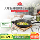 巴拉利尼（BALLARINI）不粘鍋進(jìn)口電磁爐燃?xì)馔ㄓ蒙儆蜔煶床隋伌罂趶匠村伈┞迥醽?2cm