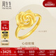 周生生黃金戒指 足金幸?；ㄕZ開口戒 結(jié)婚禮物三金72931R計(jì)價(jià)4.05克