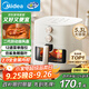美的（Midea）家用空氣炸鍋免翻面25年新款 透明可視大窗口蒸汽嫩烤 實用大容量5.3L金屬內(nèi)腔 易用旋鈕 KZE5383 