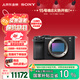 索尼（SONY）【保價(jià)11.11】Alpha 7C II全畫(huà)幅微單相機 創(chuàng  )意外觀(guān)濾鏡 黑色 單機身（a7c2/A7C II/A7CM2）