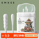嫚熙（EMXEE）嬰兒棉簽新生兒耳鼻可用細(xì)螺旋頭一次性寶寶清潔棉棒 200支/盒