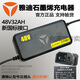 雅迪電動(dòng)車(chē)原裝鉛酸電池充電器48V60V72VY型智能電瓶車(chē)新國標原廠(chǎng)配件石墨烯12AH20AH38AH三圓冠能灌膠 48V29AH【4A】原裝【新國標】