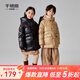 千仞崗秋冬季兒童羽絨服中長(cháng)款男女童外套百搭休閑冬裝石墨烯保暖防寒服 摩登咖 130 cm