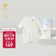 babycare山茶花迷你禮盒寶寶連體衣新生兒爬服嬰兒衣服 貝殼白 59cm 