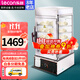 樂(lè )創(chuàng  )（lecon） 便利店早餐蒸包柜商用臺式蒸包爐蒸包機饅頭機蒸箱蒸包子機商用蒸箱 保溫蒸柜蒸爐 500H 早餐店推薦600H（干濕溫控）