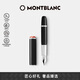 萬(wàn)寶龍MONTBLANC傳承系列紅與黑“Baby”特別款墨水筆F尖127800 禮物