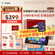 學(xué)而思學(xué)習機S4航天禮盒超級經(jīng)典款【2025新款】老師領(lǐng)學(xué)新課標學(xué)習平板全學(xué)段13.2英寸 8+256GB
