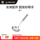 WMF德國福騰寶漏勺家用不銹鋼過(guò)濾網(wǎng)大號炊具網(wǎng)篩面粉篩10cm廚房好物