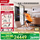 AEKE力量鏡  AI智能綜合力量站家用多功能健身器材全身運動訓練器械 A1力量鏡 套裝版金【含健身凳】