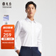 雅戈?duì)枺╕OUNGOR）長(zhǎng)袖襯衫男免燙襯衫棉滌混紡免熨定型舒適透氣 GLVP19001BBA白色 41