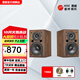 AITIA愛嘉M501 家用發(fā)燒級(jí)HIFI無源音箱5寸兩分頻書架箱專業(yè)高保真音響一對(duì)惠威喇叭套件 黑胡桃木皮