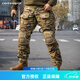 愛默生G3原品MC迷彩戰(zhàn)術(shù)褲 戶外耐磨防刮Multicam作訓褲護膝工裝褲 原品MC迷彩【帶護膝】 L【34】