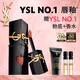 圣羅蘭（YSL）黑管鏡面愛(ài)心唇釉610口紅滋潤化妝品生日禮物送女友